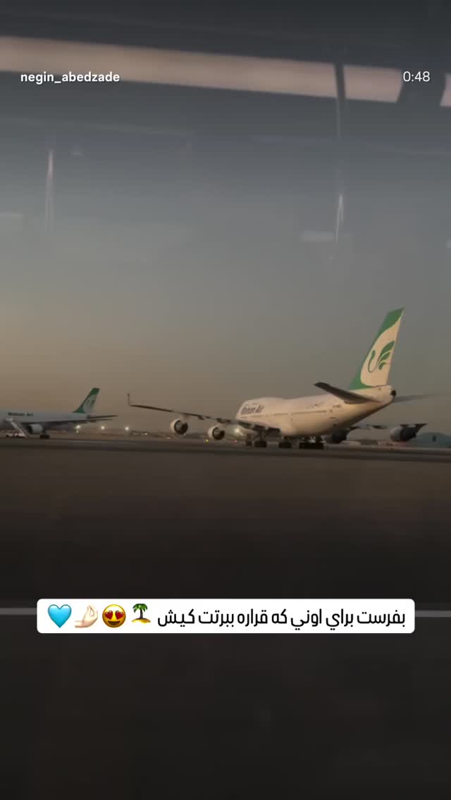  جدید ترین استوری اینستاگرام نگين عابدزاده