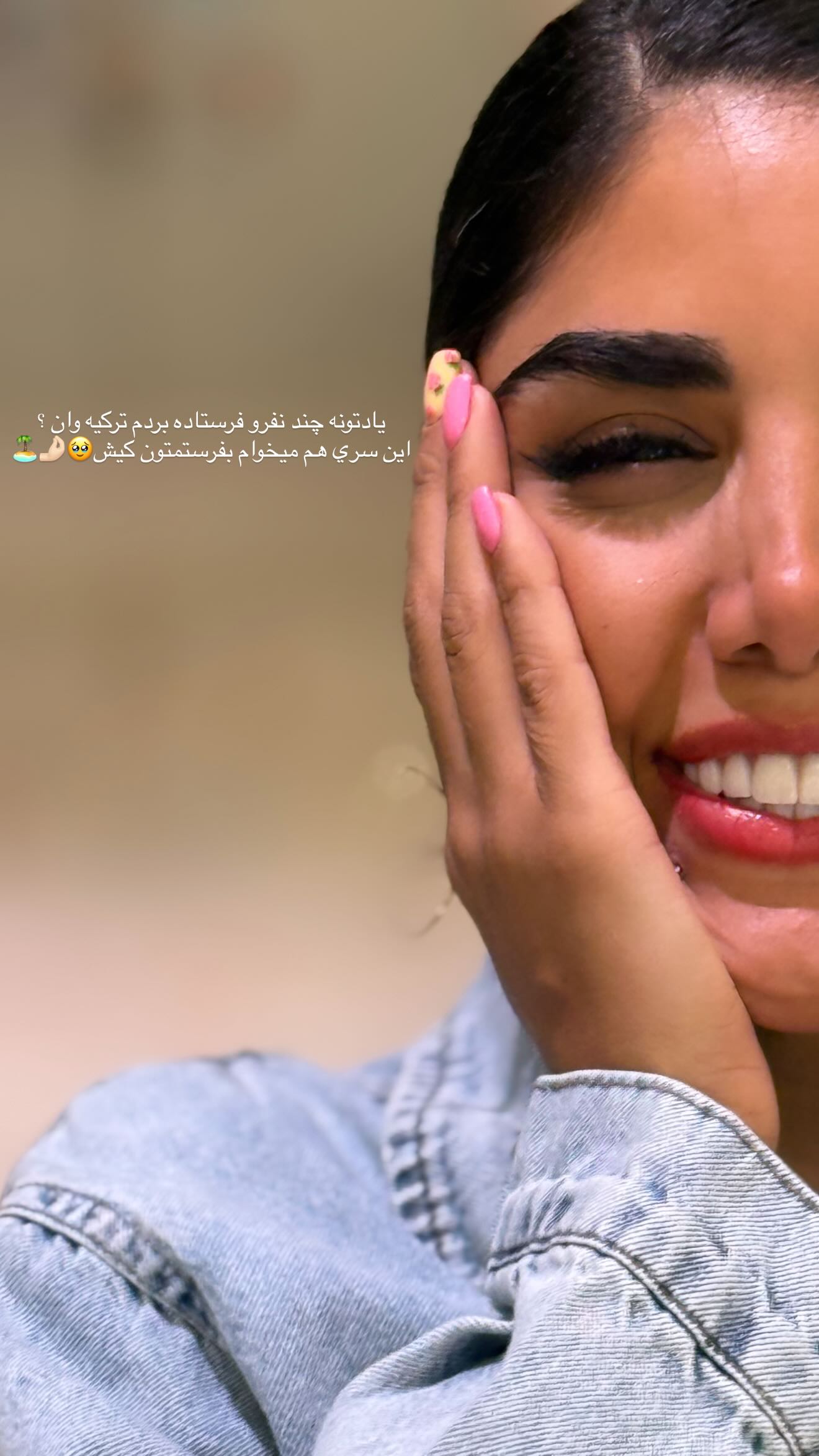  جدید ترین استوری اینستاگرام نگين عابدزاده