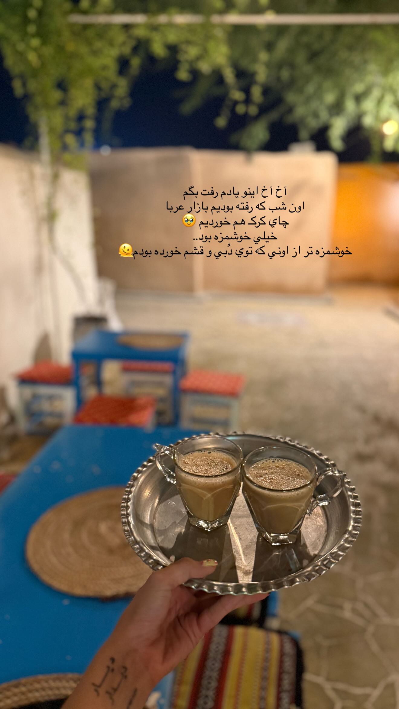  جدید ترین استوری اینستاگرام نگين عابدزاده