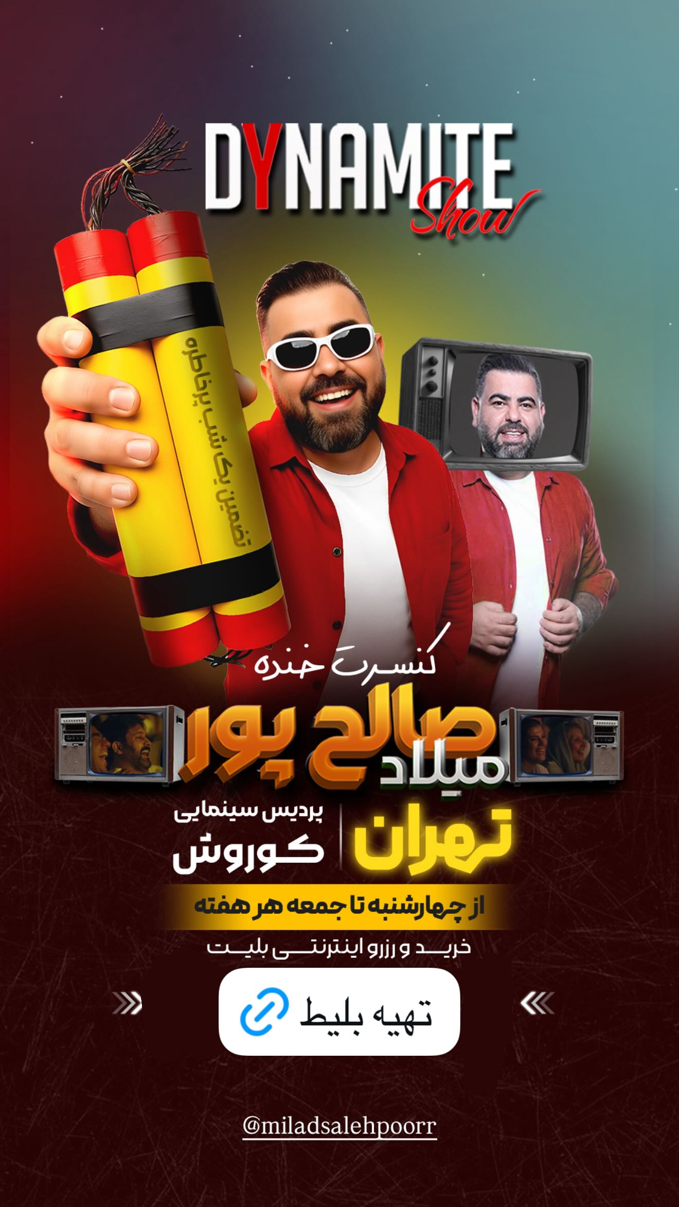  جدید ترین استوری اینستاگرام نگين عابدزاده