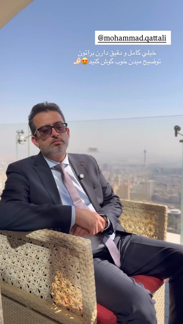  جدید ترین استوری اینستاگرام نگين عابدزاده