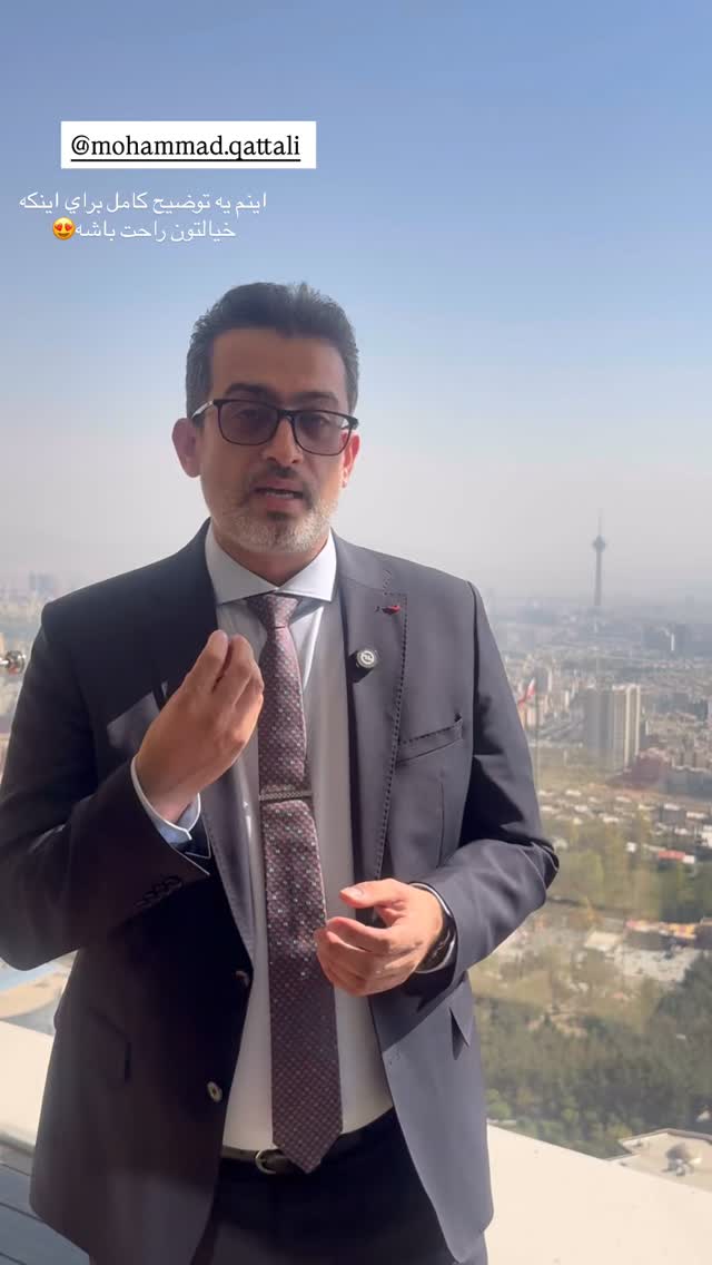  جدید ترین استوری اینستاگرام نگين عابدزاده