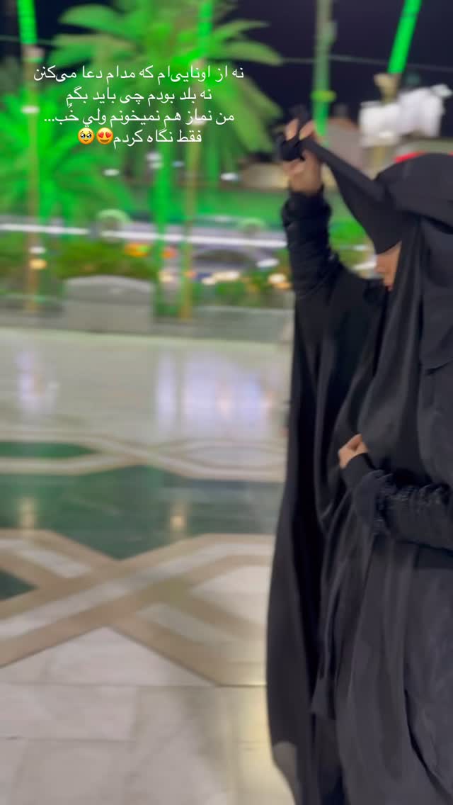  جدید ترین استوری اینستاگرام نگين عابدزاده