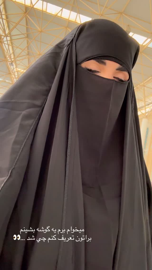  جدید ترین استوری اینستاگرام نگين عابدزاده