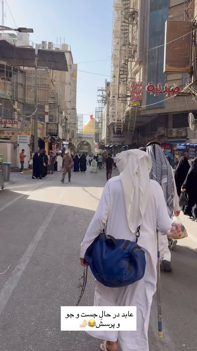  جدید ترین استوری اینستاگرام نگين عابدزاده