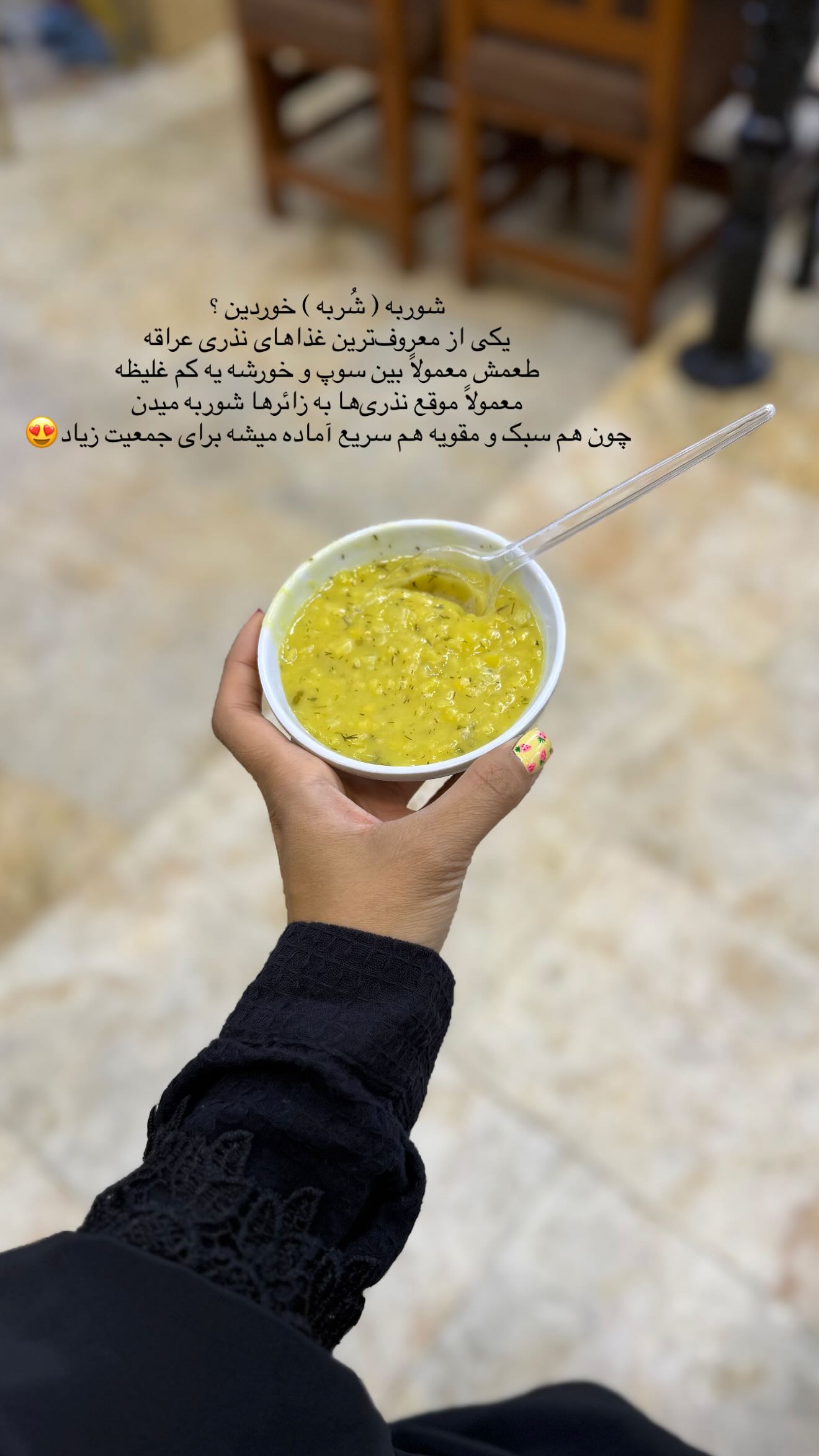  جدید ترین استوری اینستاگرام نگين عابدزاده