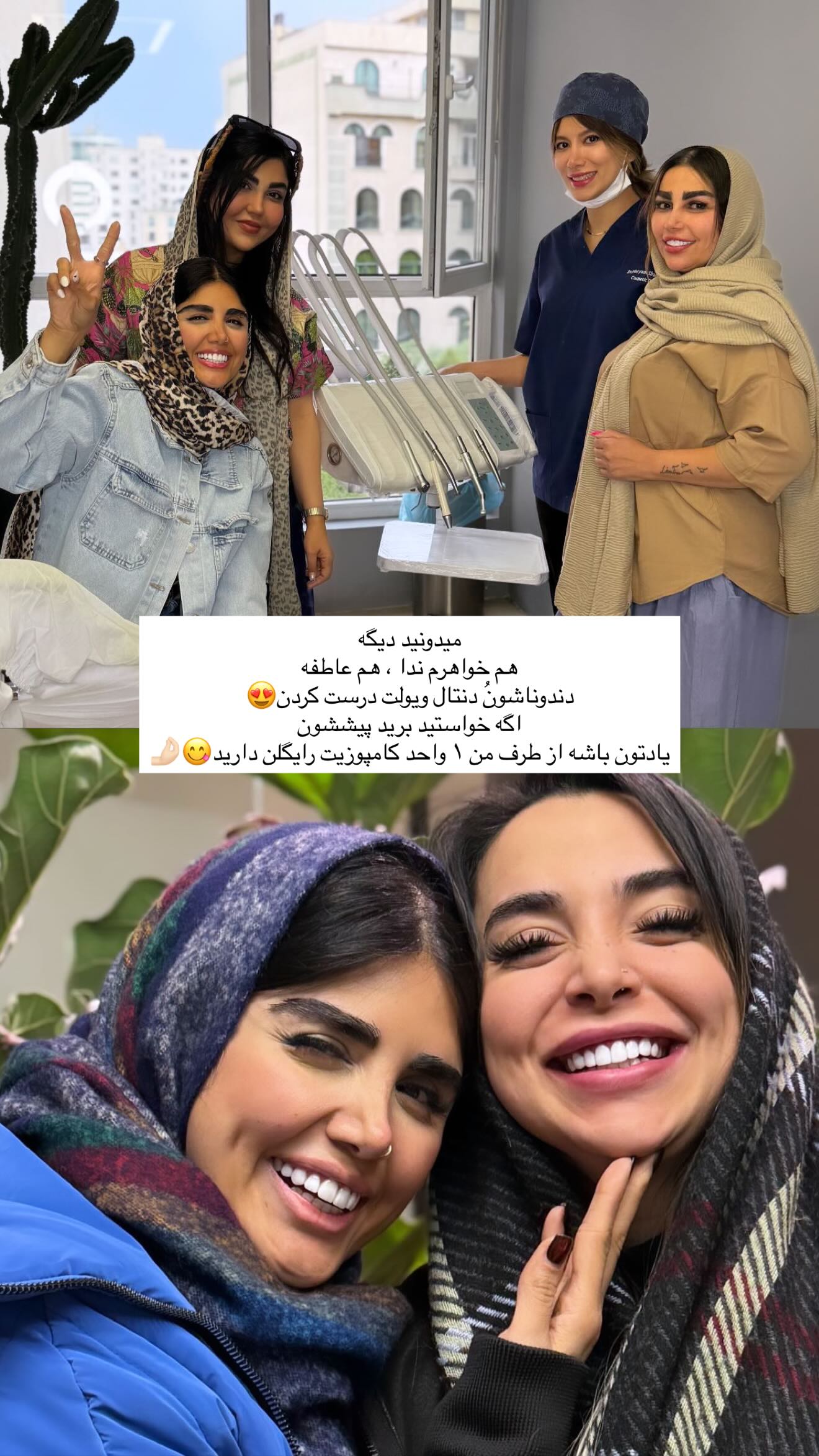  جدید ترین استوری اینستاگرام نگين عابدزاده