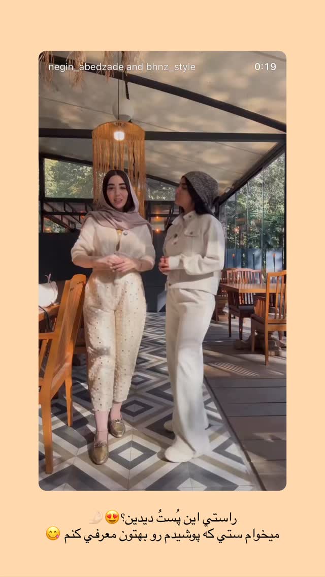  جدید ترین استوری اینستاگرام نگين عابدزاده