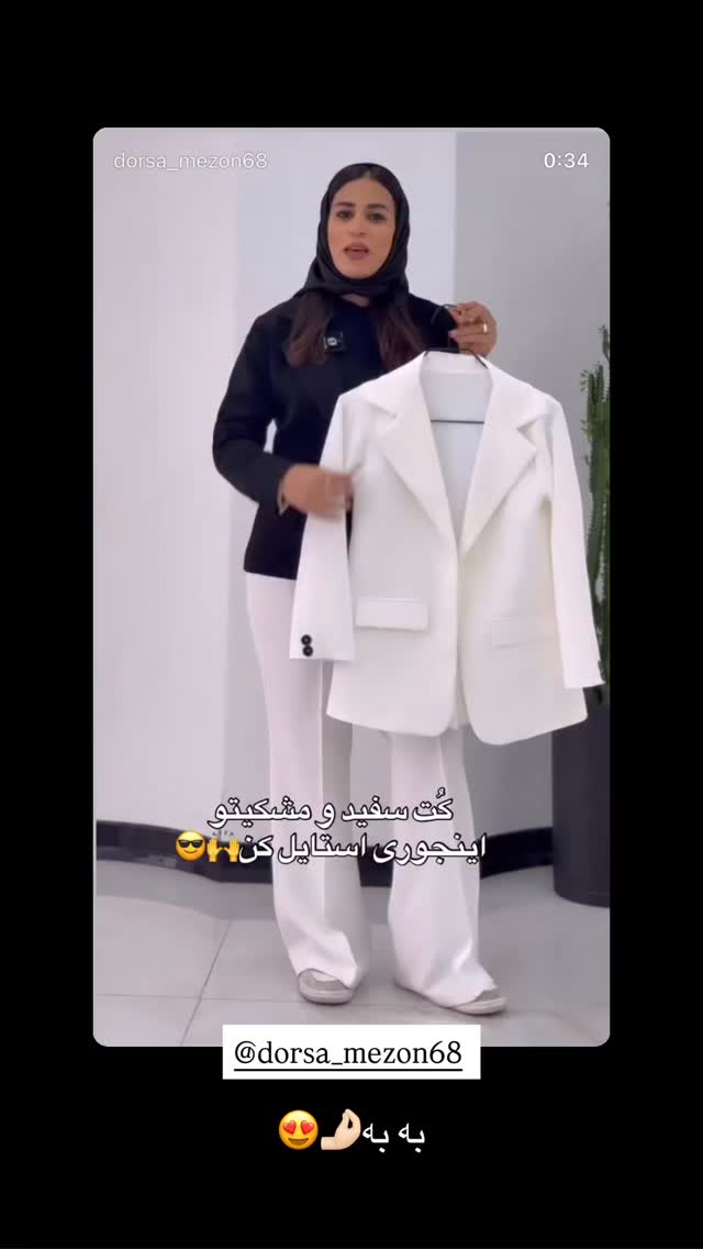  جدید ترین استوری اینستاگرام نگين عابدزاده