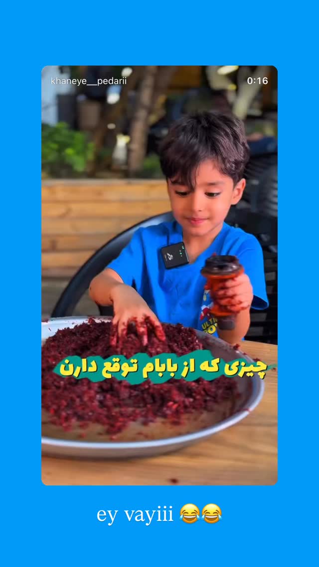  جدید ترین استوری اینستاگرام نگين عابدزاده