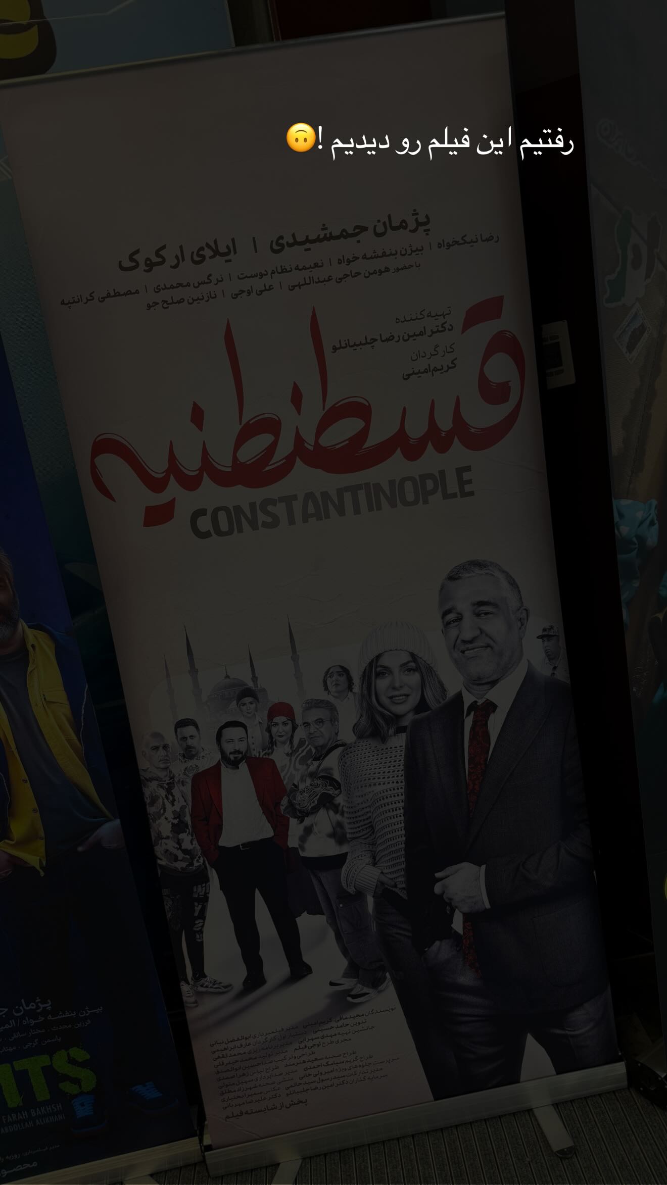  جدید ترین استوری اینستاگرام نگين عابدزاده