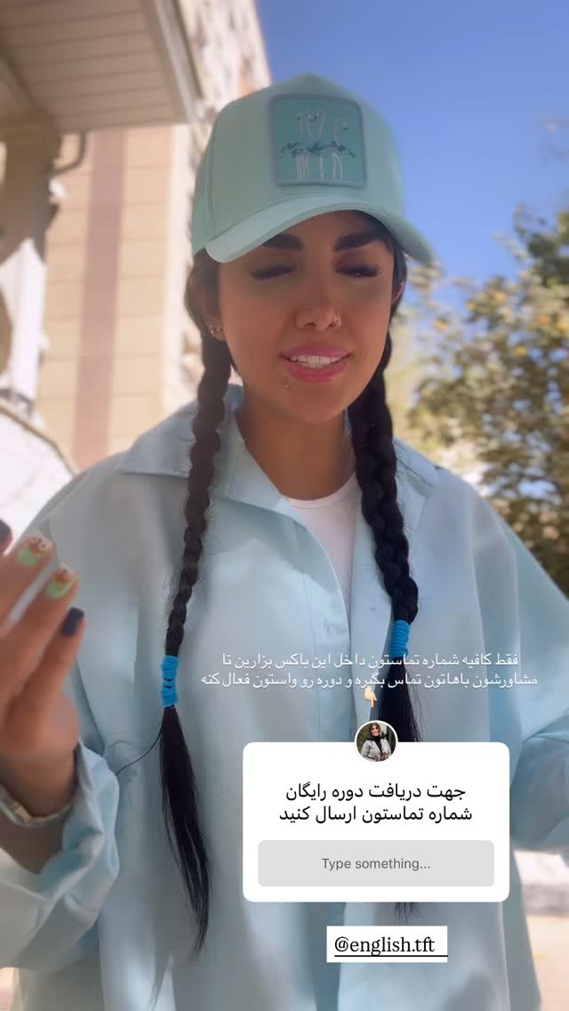  جدید ترین استوری اینستاگرام نگين عابدزاده
