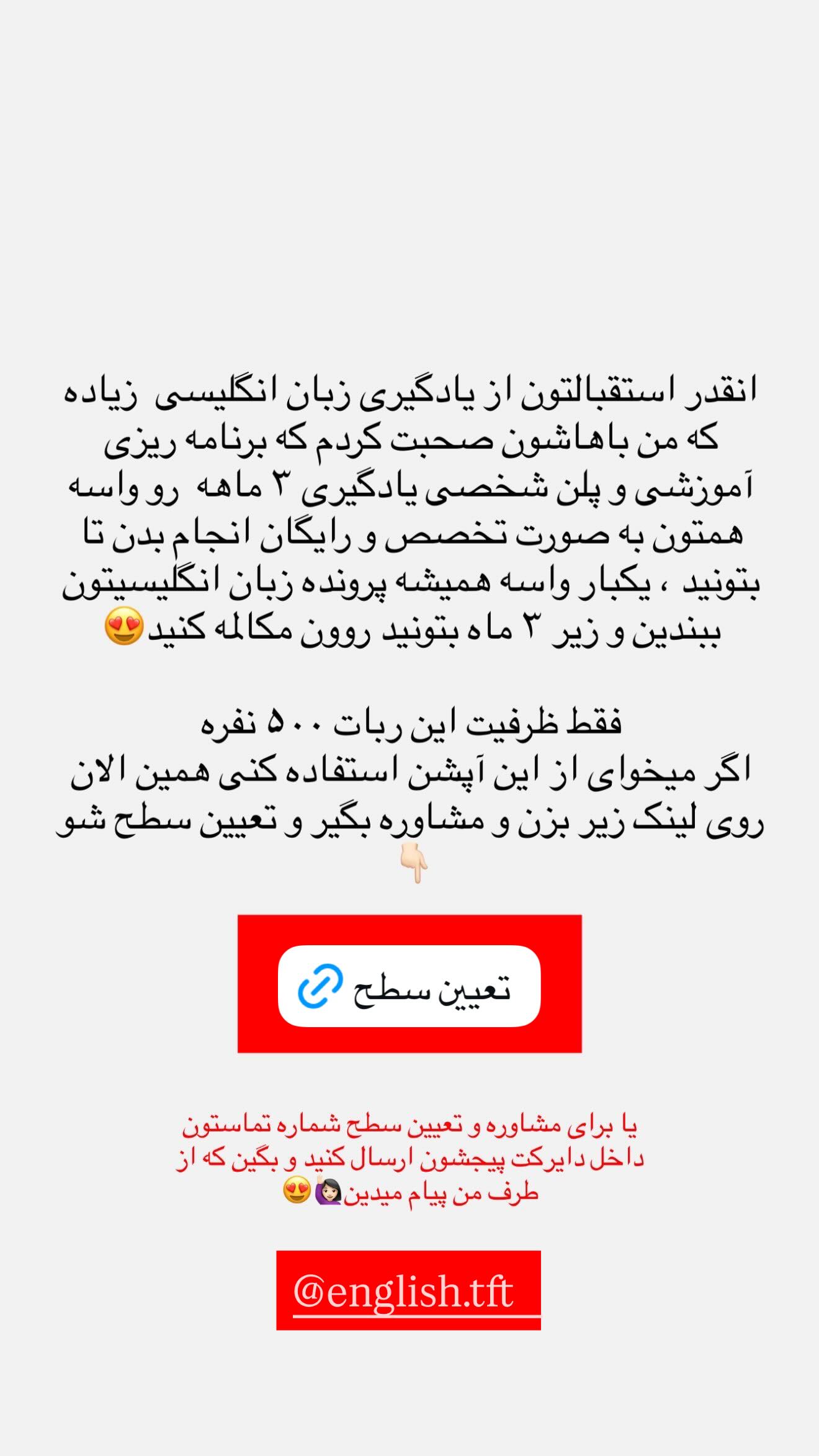  جدید ترین استوری اینستاگرام نگين عابدزاده