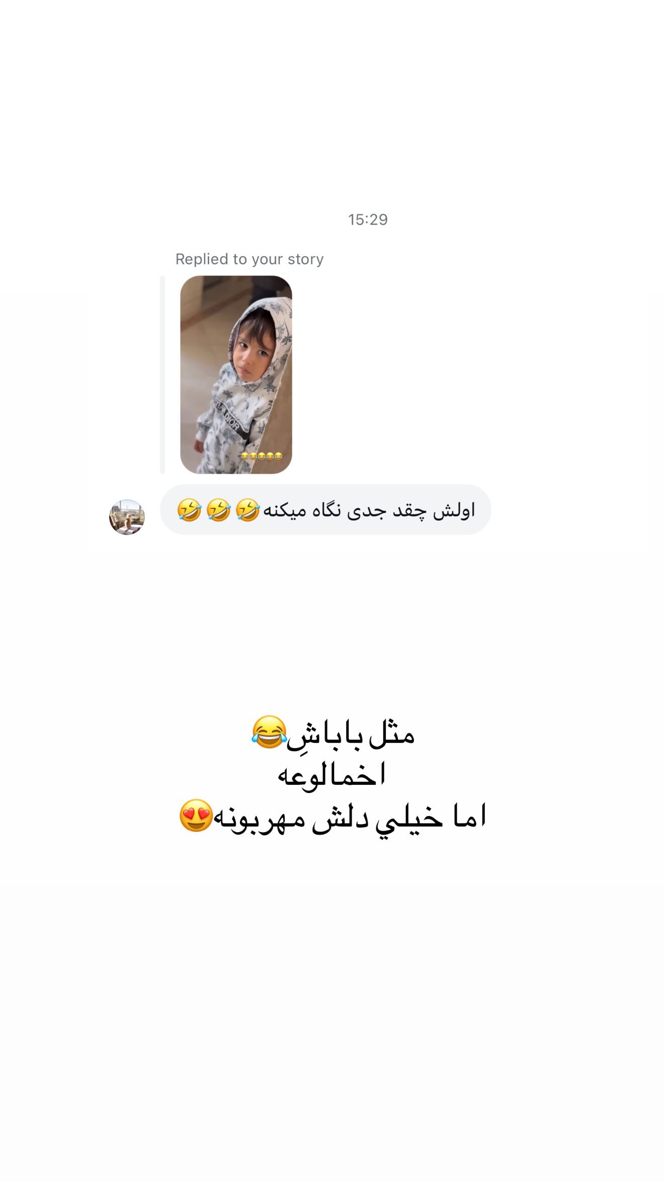  جدید ترین استوری اینستاگرام نگين عابدزاده