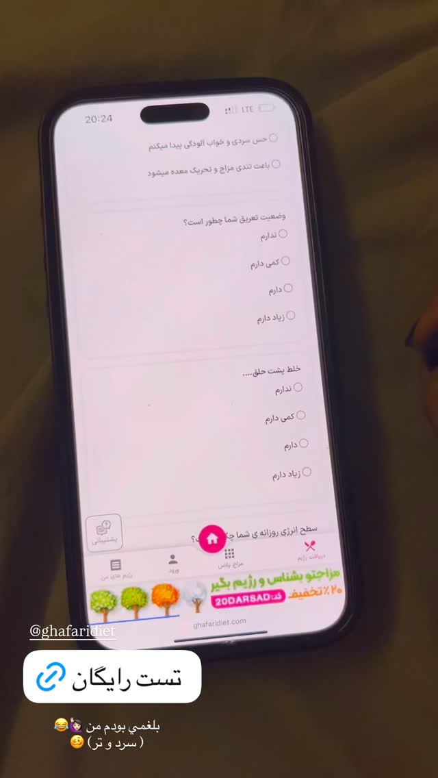  جدید ترین استوری اینستاگرام نگين عابدزاده