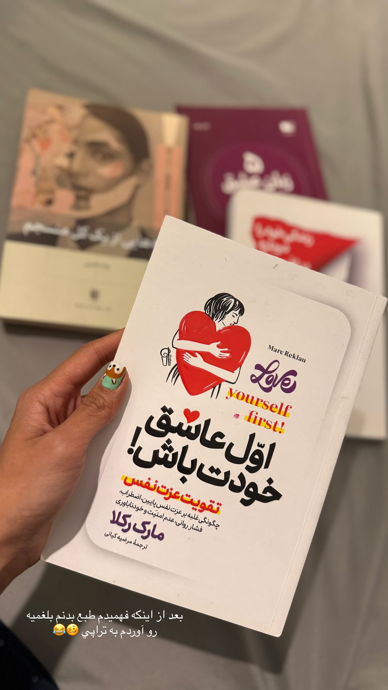  جدید ترین استوری اینستاگرام نگين عابدزاده