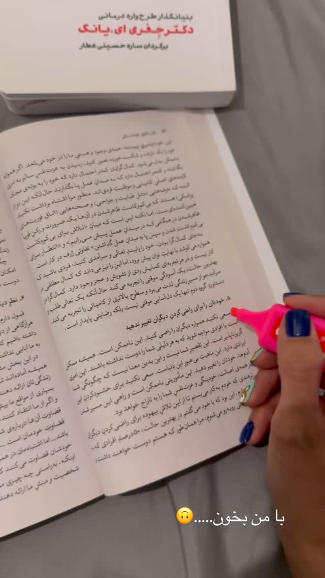  جدید ترین استوری اینستاگرام نگين عابدزاده