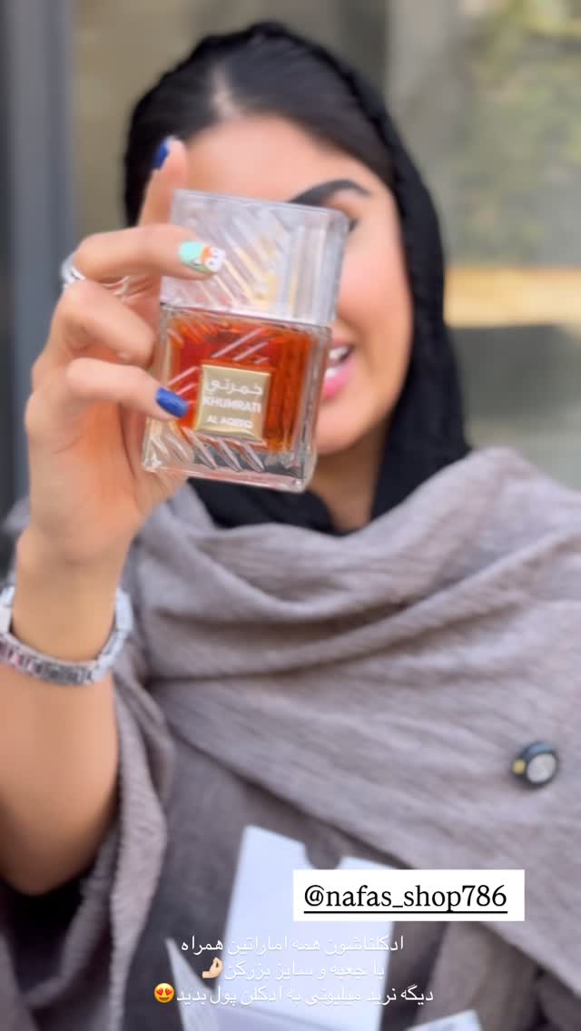  جدید ترین استوری اینستاگرام نگين عابدزاده