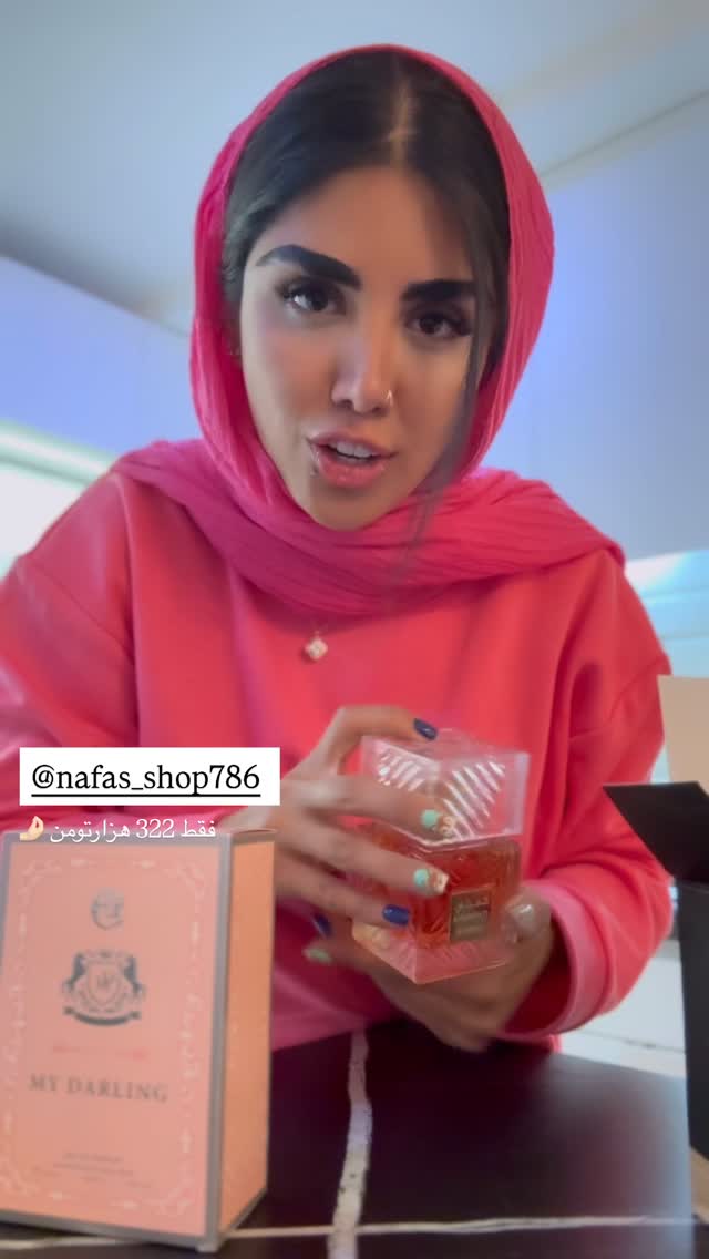  جدید ترین استوری اینستاگرام نگين عابدزاده