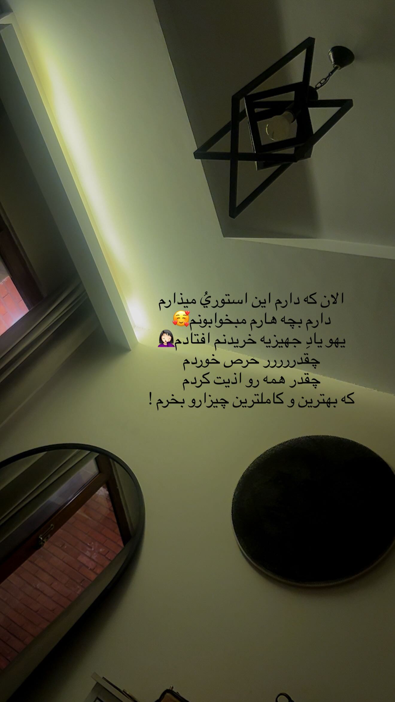  جدید ترین استوری اینستاگرام نگين عابدزاده