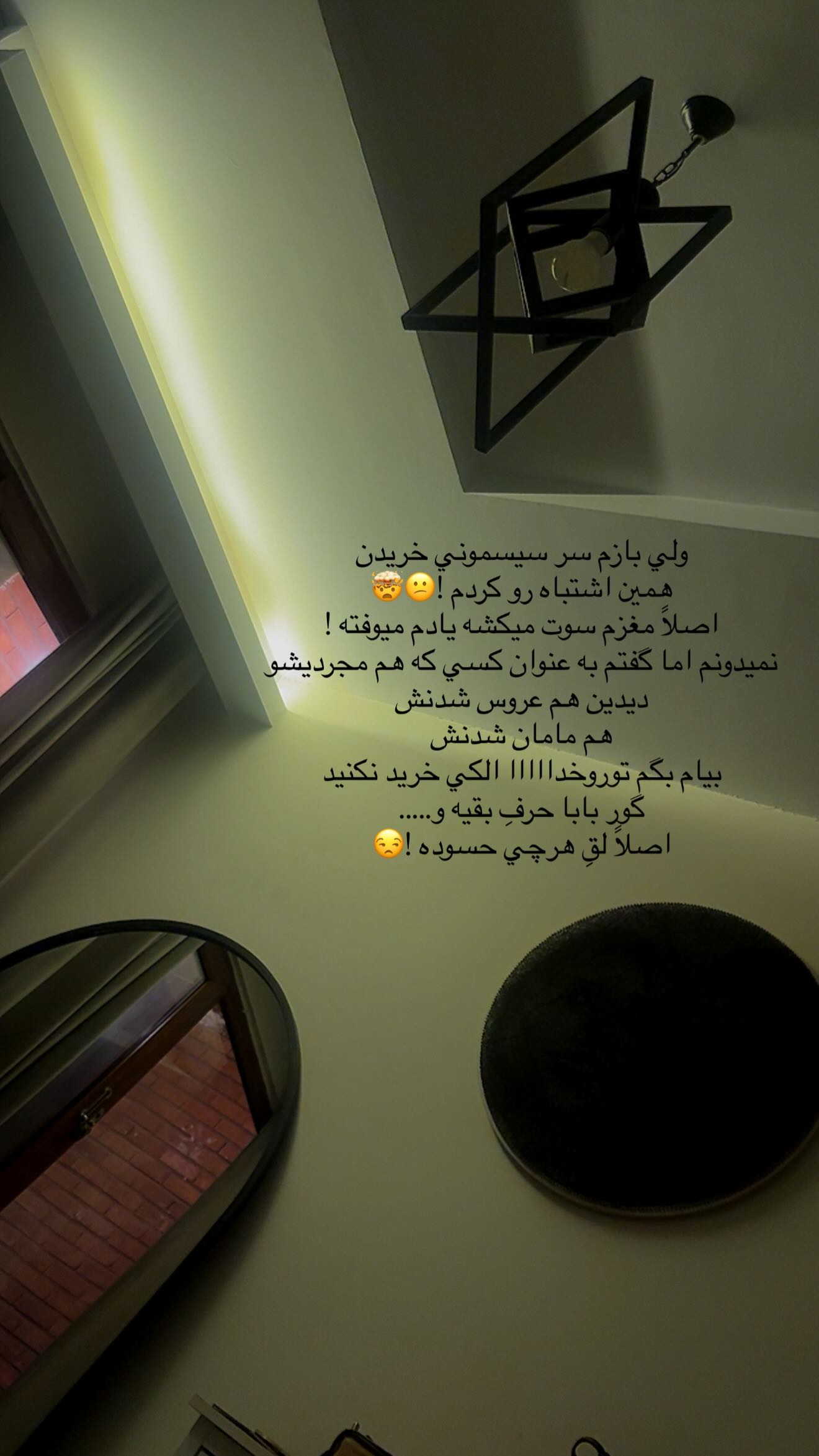  جدید ترین استوری اینستاگرام نگين عابدزاده