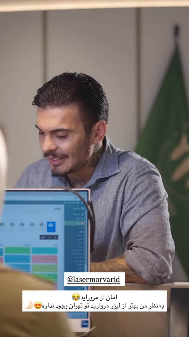  جدید ترین استوری اینستاگرام نگين عابدزاده