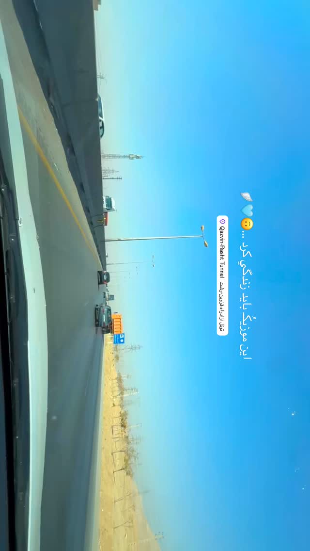  جدید ترین استوری اینستاگرام نگين عابدزاده