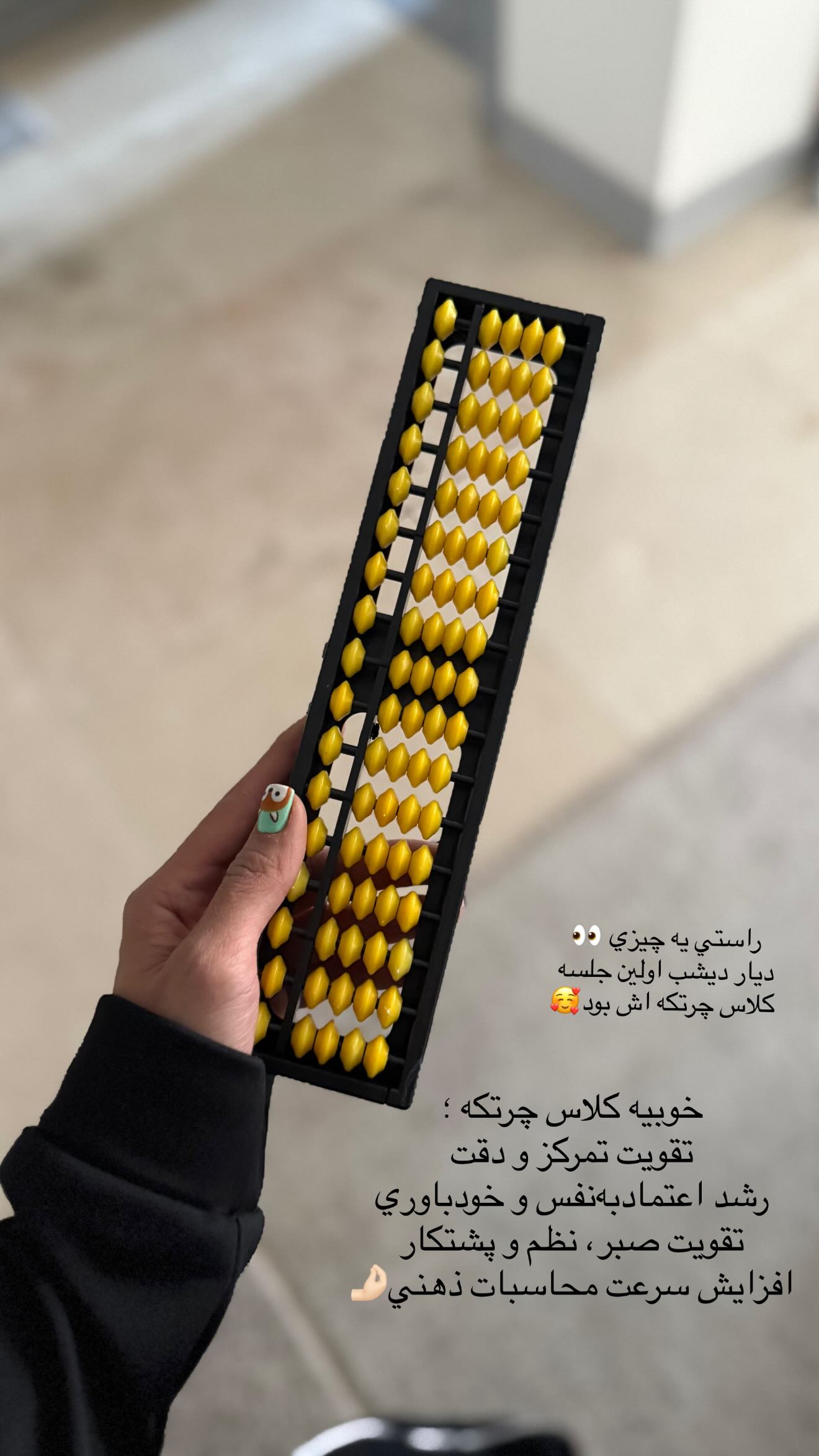  جدید ترین استوری اینستاگرام نگين عابدزاده