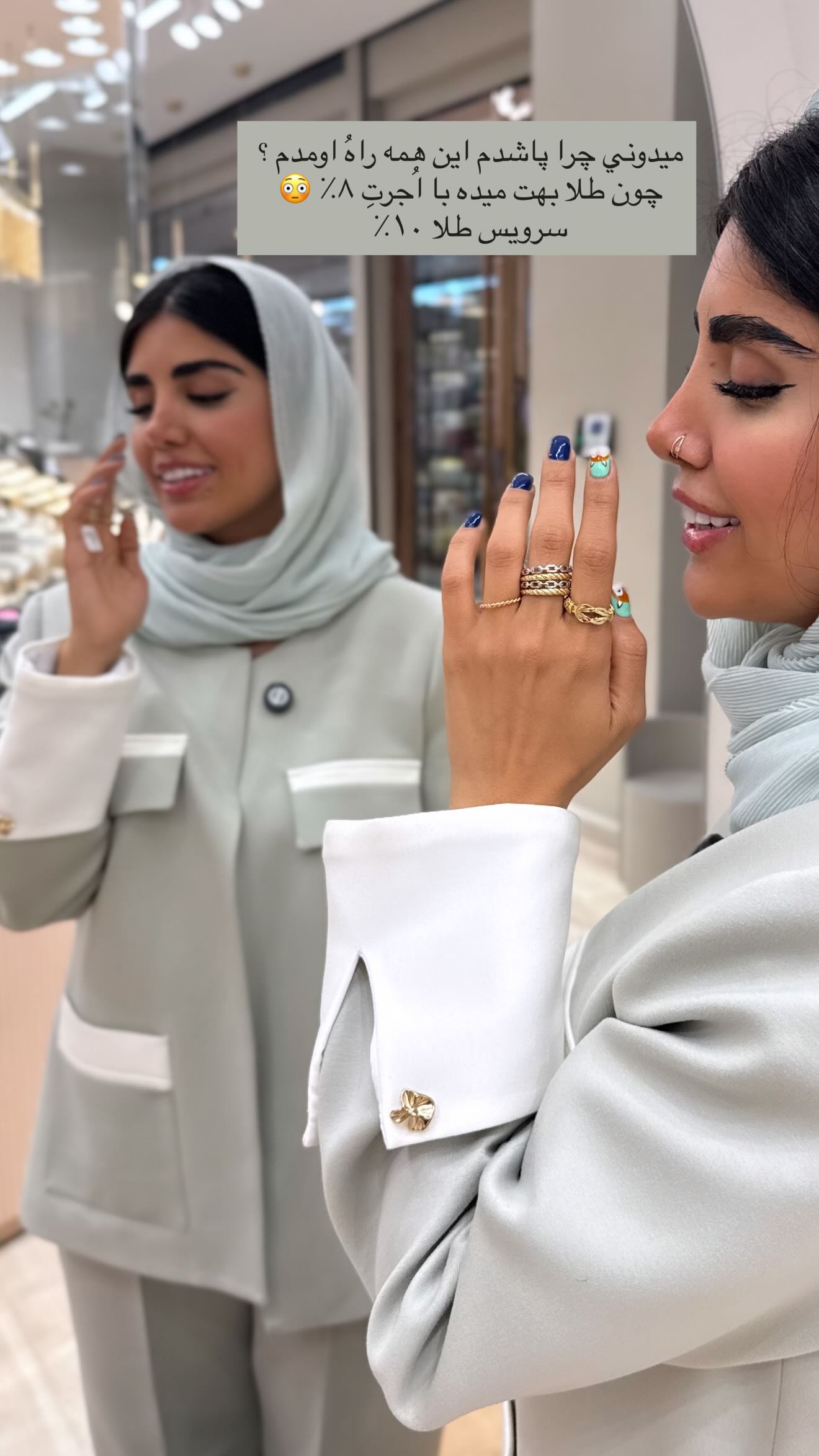  جدید ترین استوری اینستاگرام نگين عابدزاده