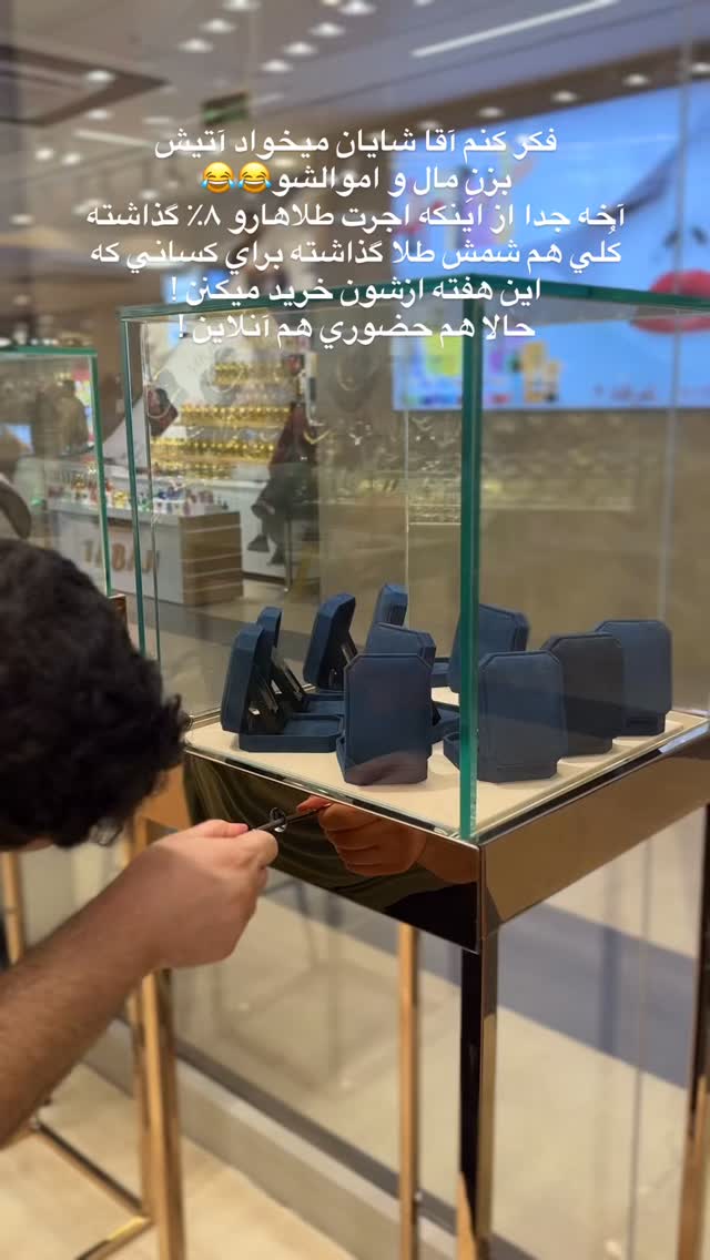  جدید ترین استوری اینستاگرام نگين عابدزاده