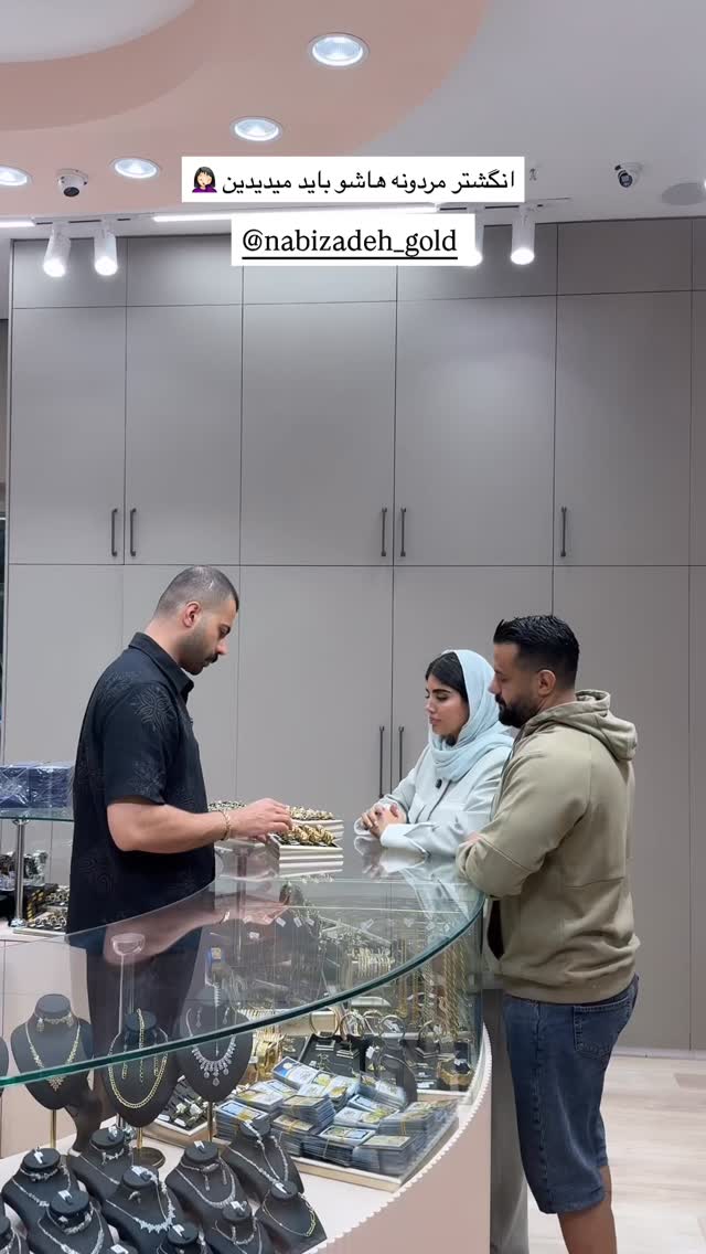  جدید ترین استوری اینستاگرام نگين عابدزاده