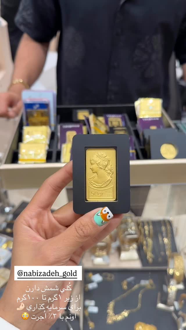  جدید ترین استوری اینستاگرام نگين عابدزاده