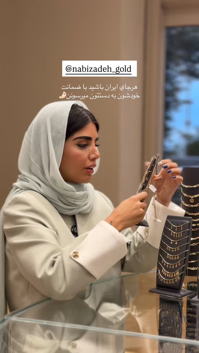  جدید ترین استوری اینستاگرام نگين عابدزاده
