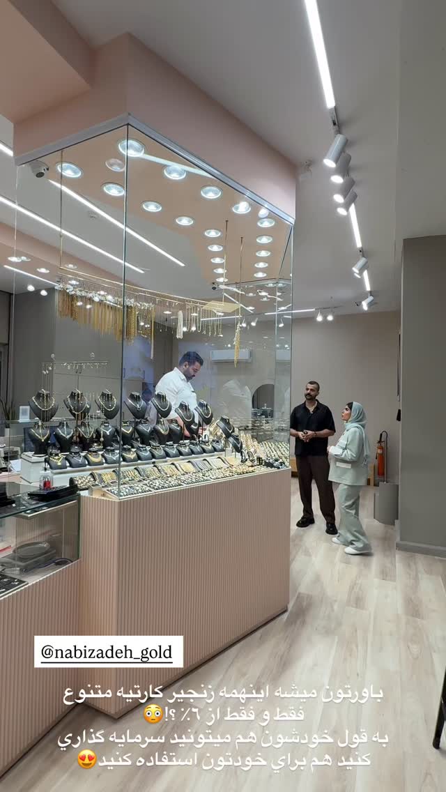  جدید ترین استوری اینستاگرام نگين عابدزاده