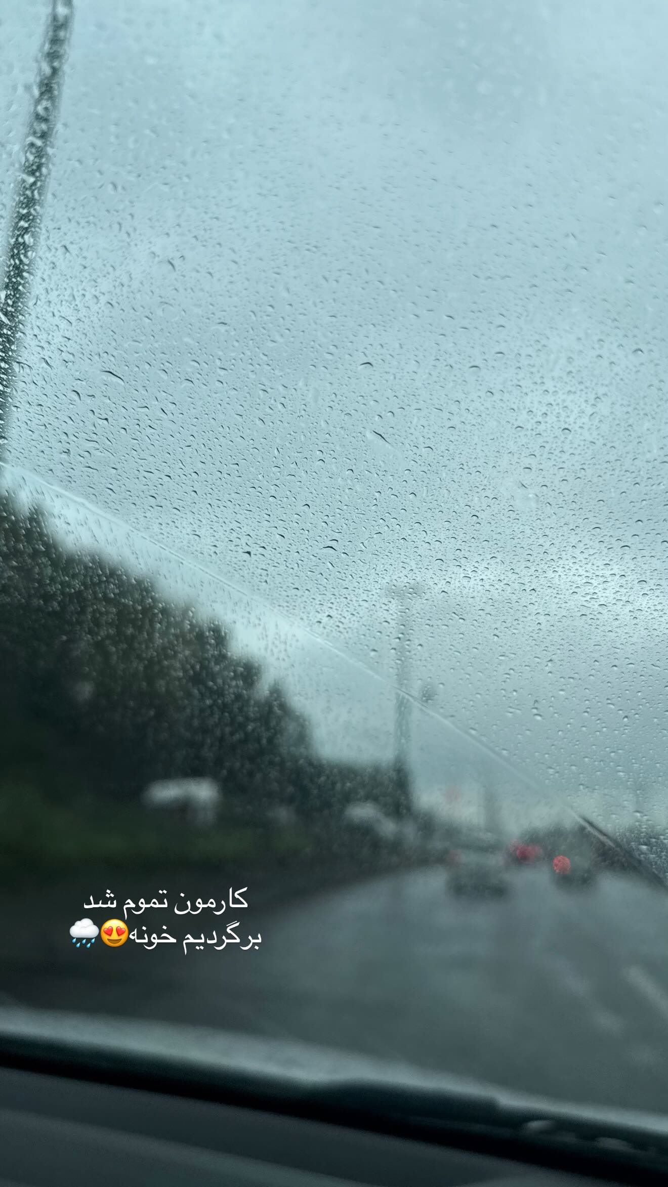  جدید ترین استوری اینستاگرام نگين عابدزاده