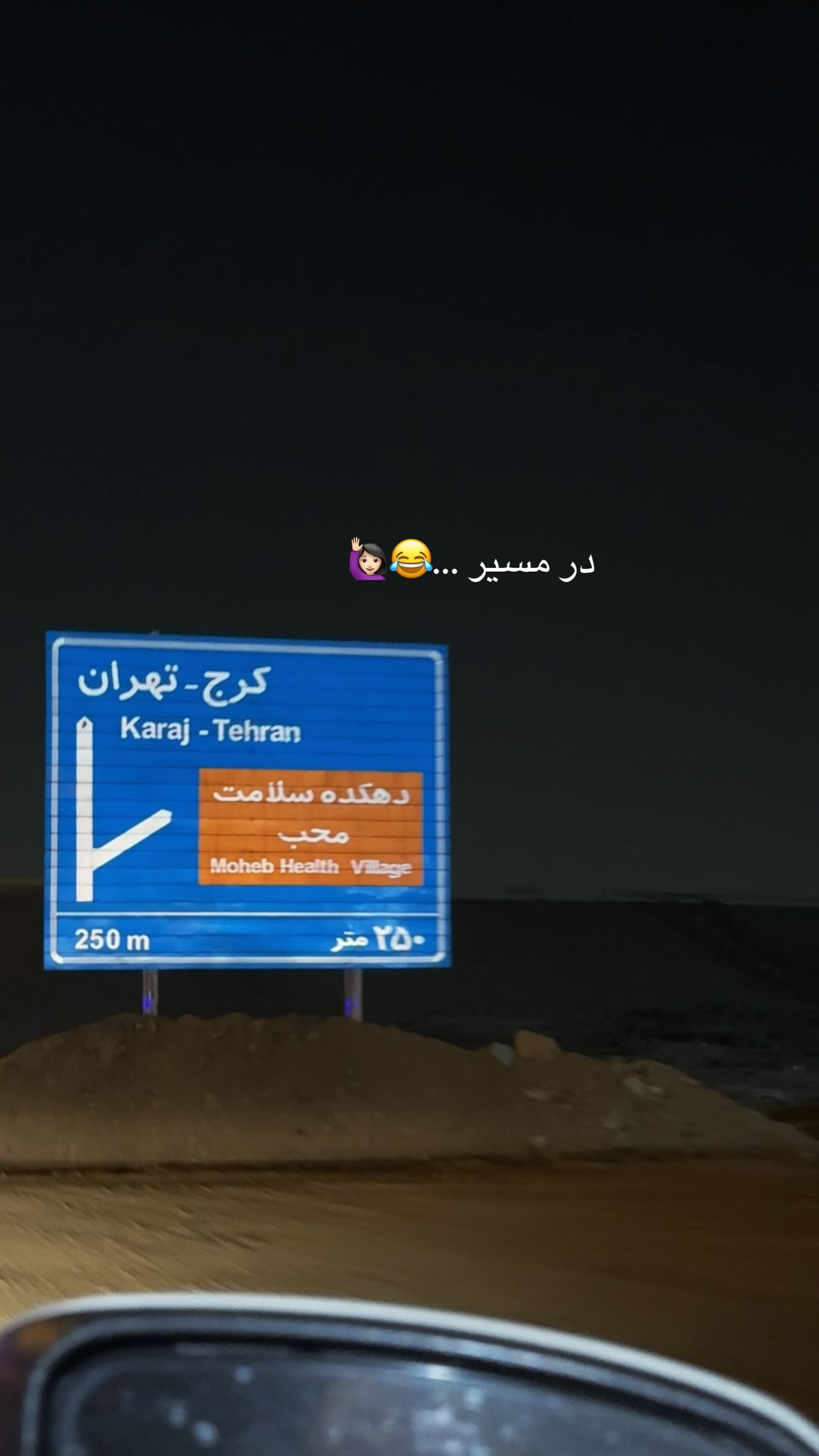  جدید ترین استوری اینستاگرام نگين عابدزاده