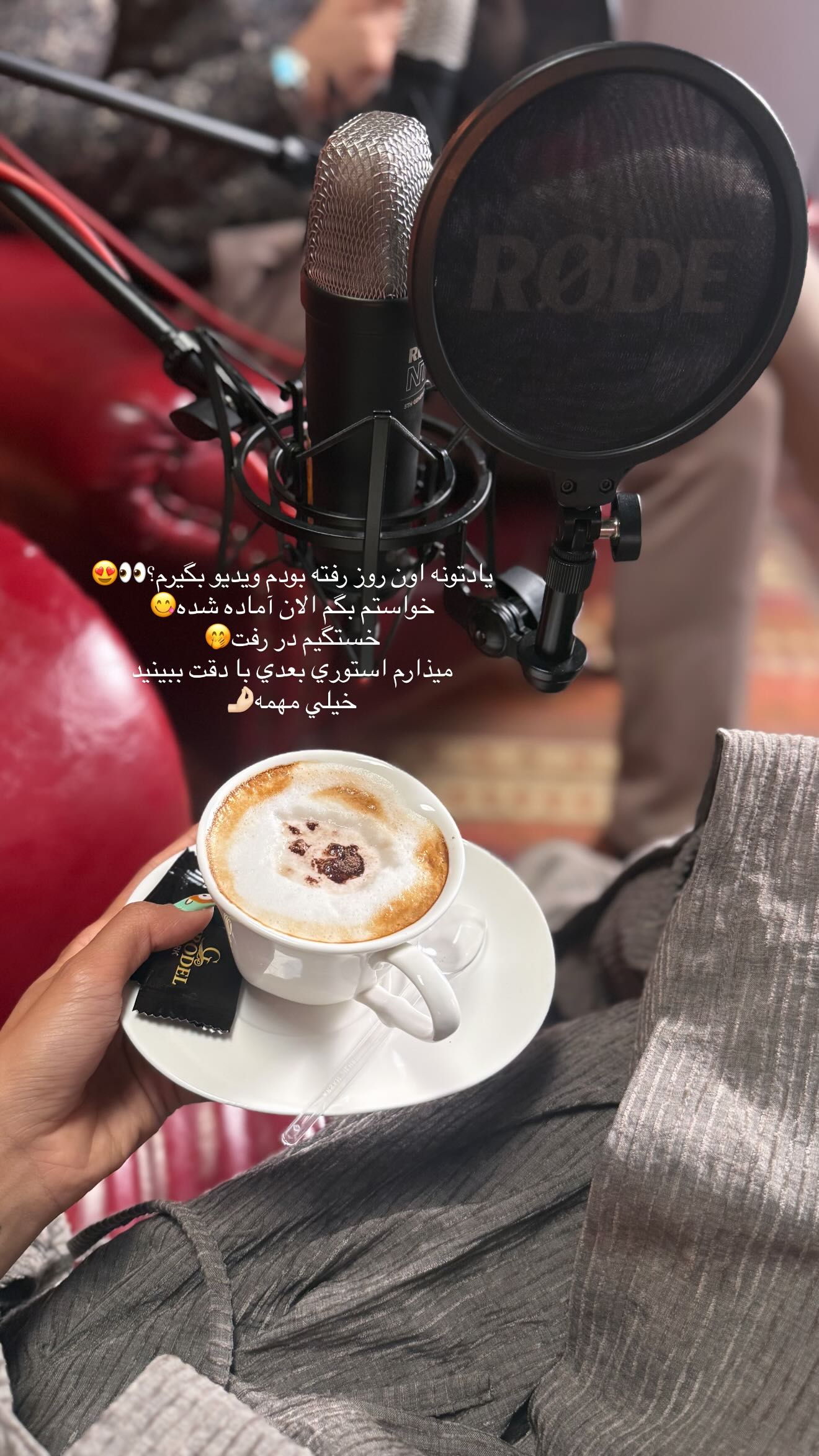  جدید ترین استوری اینستاگرام نگين عابدزاده