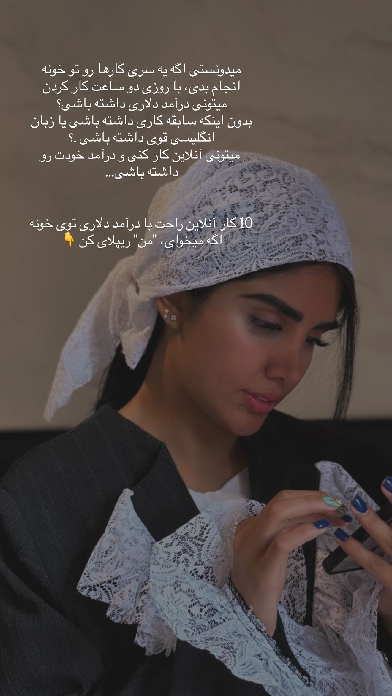  جدید ترین استوری اینستاگرام نگين عابدزاده