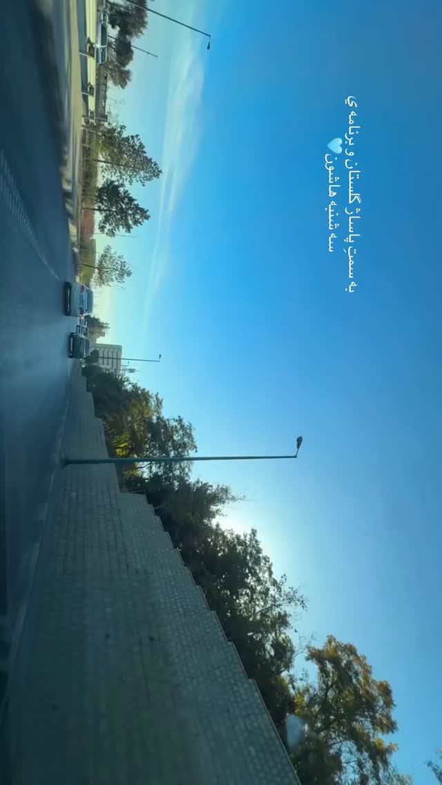  جدید ترین استوری اینستاگرام نگين عابدزاده