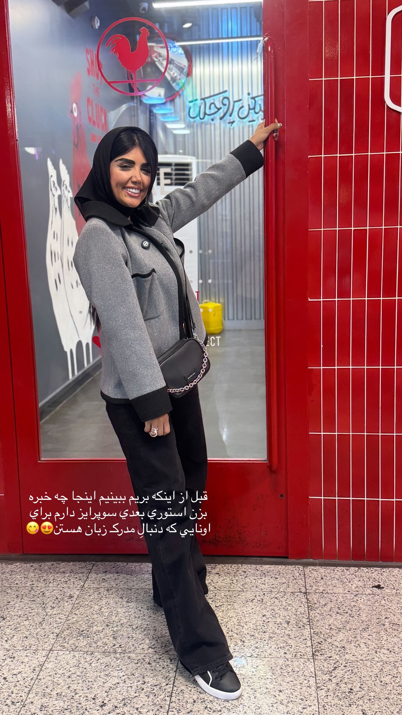  جدید ترین استوری اینستاگرام نگين عابدزاده