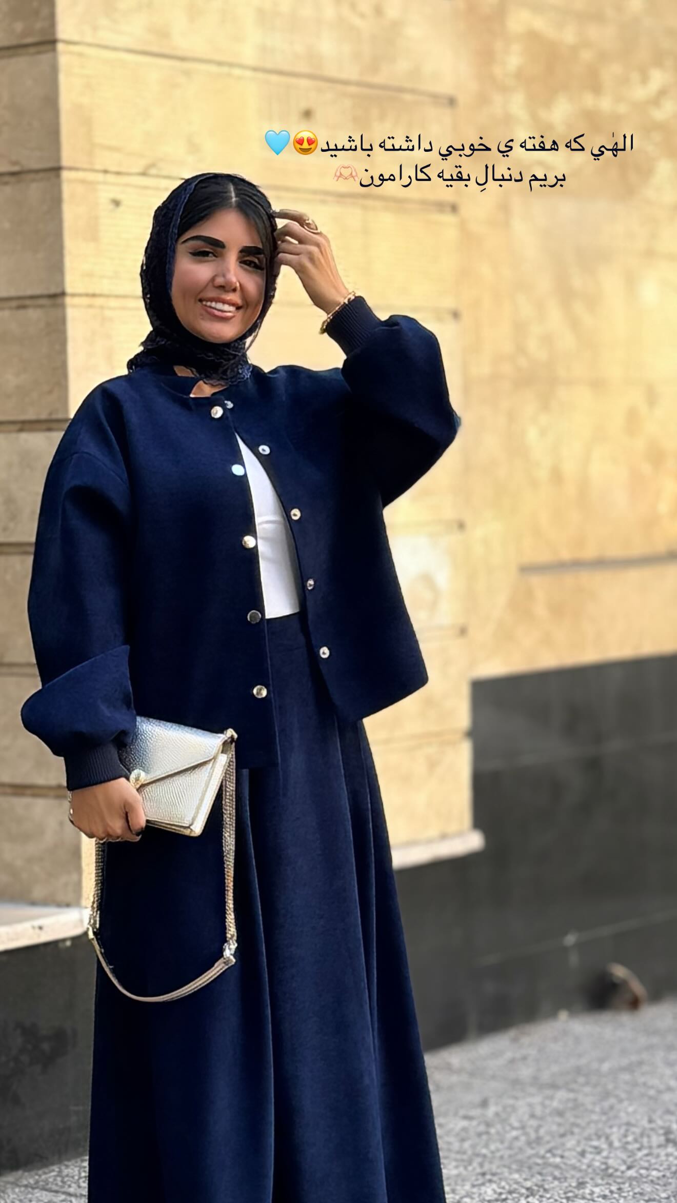  جدید ترین استوری اینستاگرام نگين عابدزاده