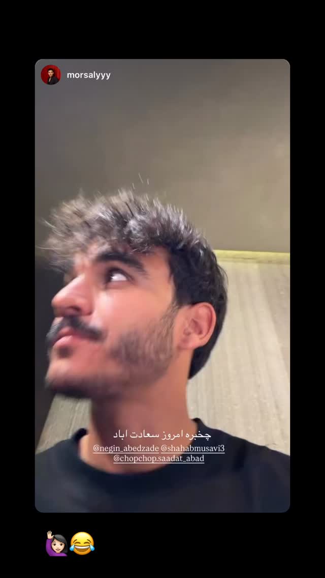  جدید ترین استوری اینستاگرام نگين عابدزاده