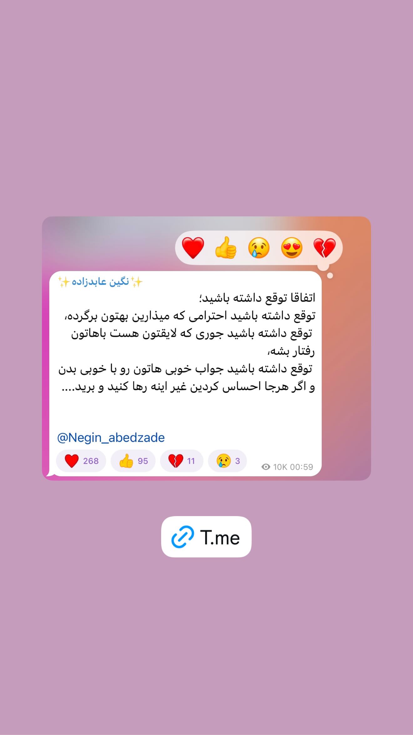  جدید ترین استوری اینستاگرام نگين عابدزاده