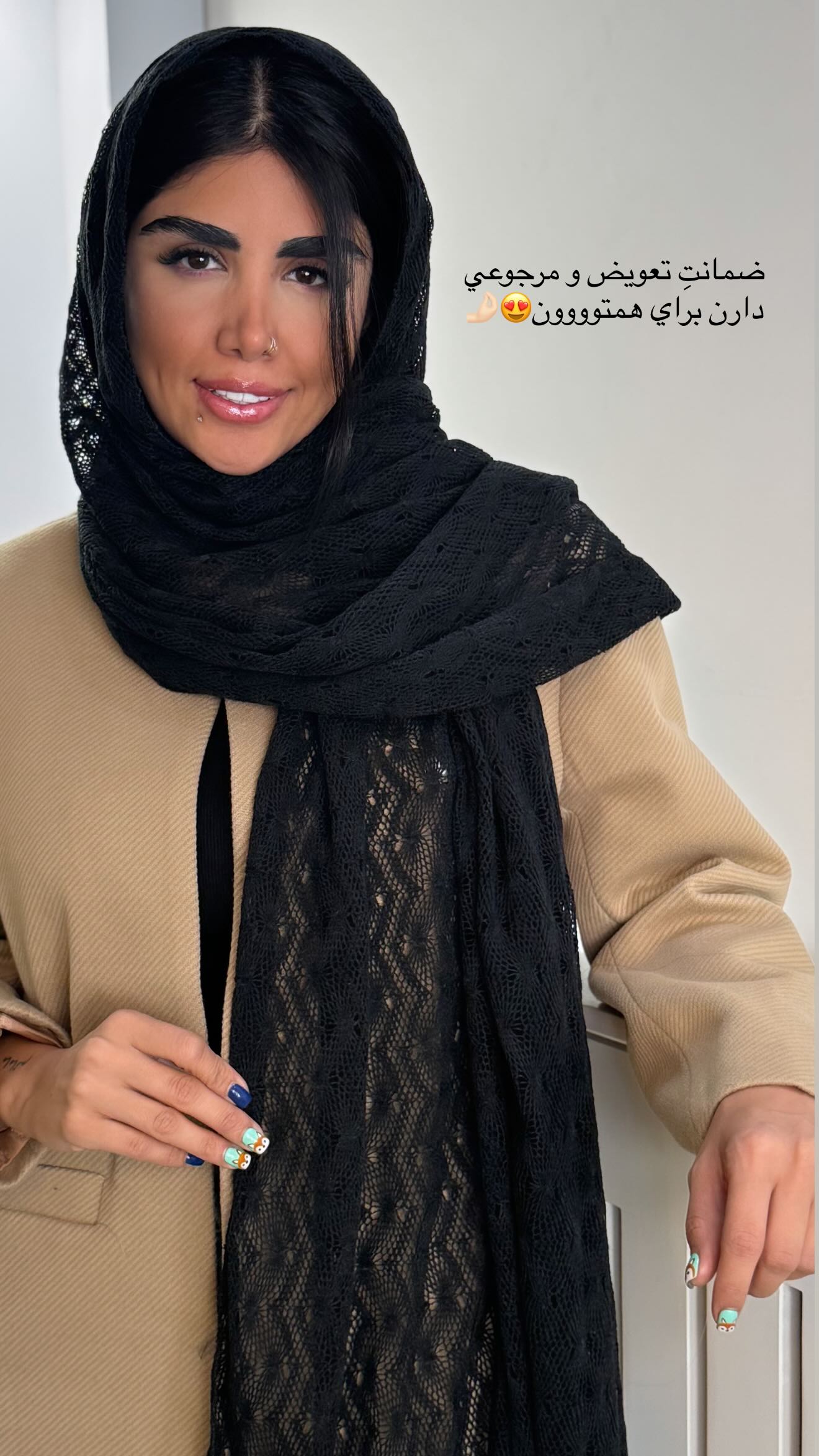  جدید ترین استوری اینستاگرام نگين عابدزاده