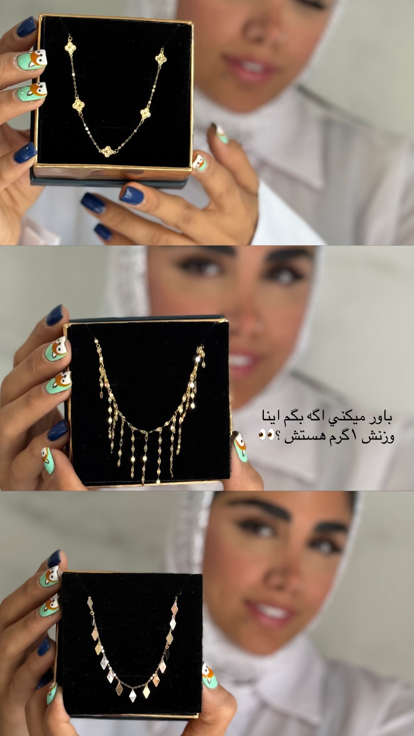  جدید ترین استوری اینستاگرام نگين عابدزاده