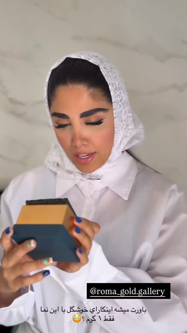  جدید ترین استوری اینستاگرام نگين عابدزاده
