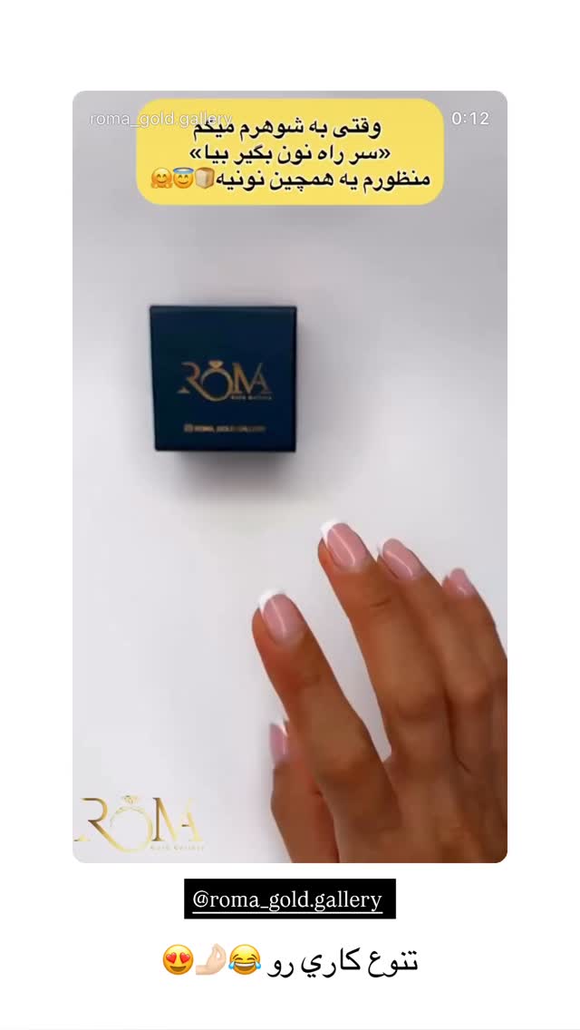  جدید ترین استوری اینستاگرام نگين عابدزاده