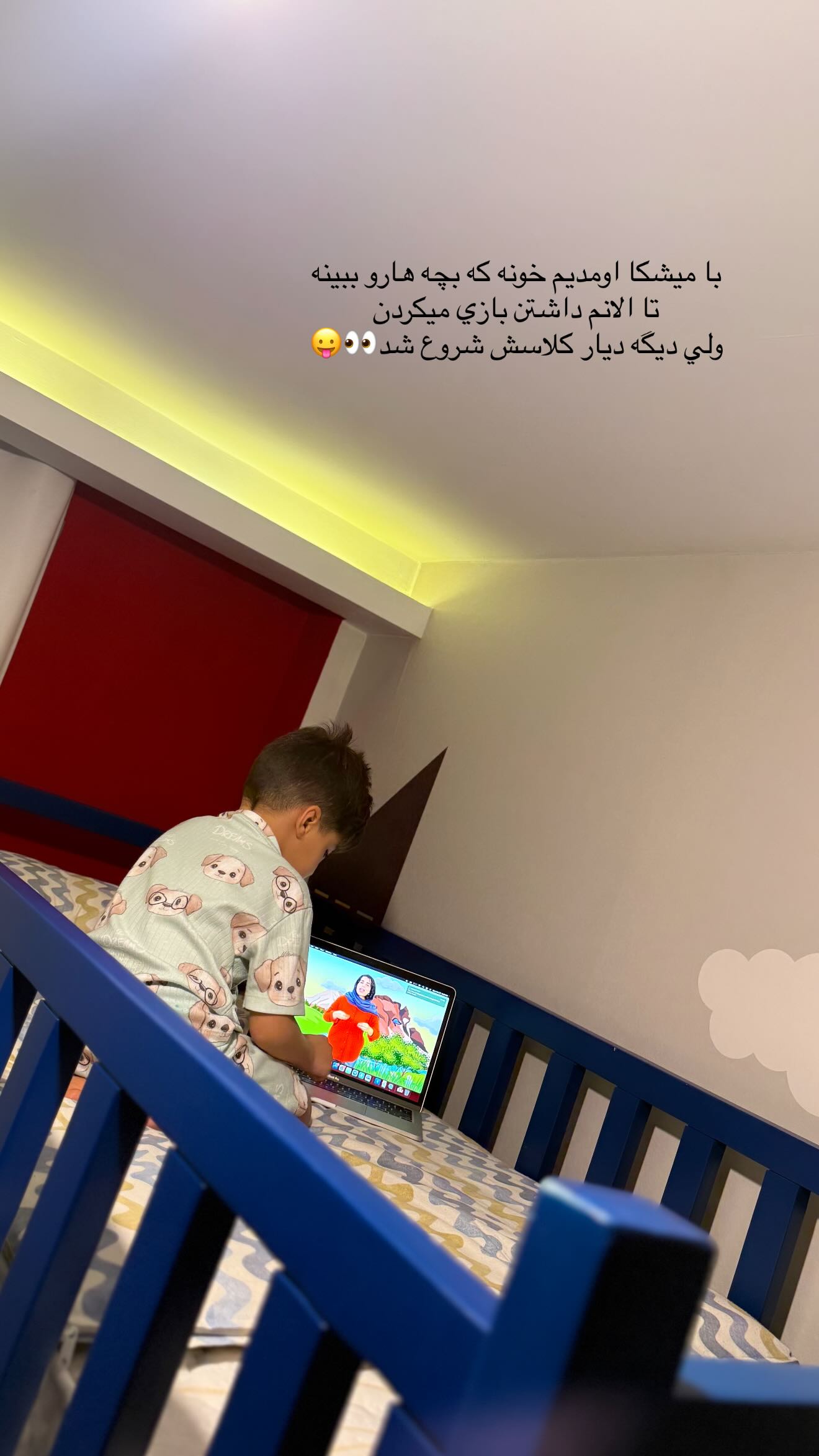  جدید ترین استوری اینستاگرام نگين عابدزاده