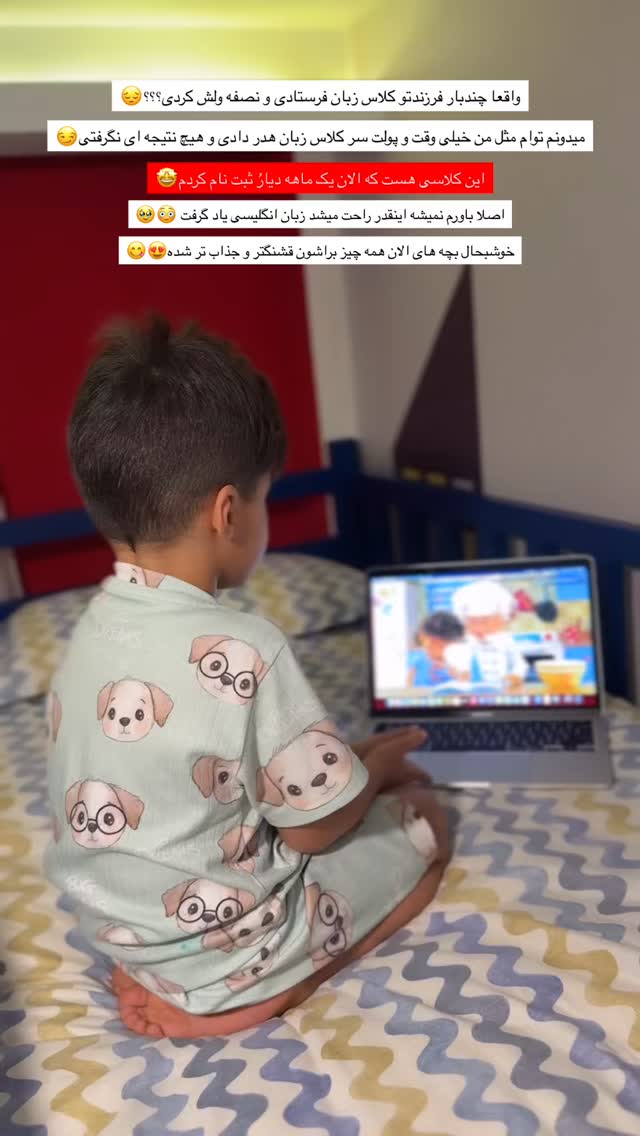  جدید ترین استوری اینستاگرام نگين عابدزاده