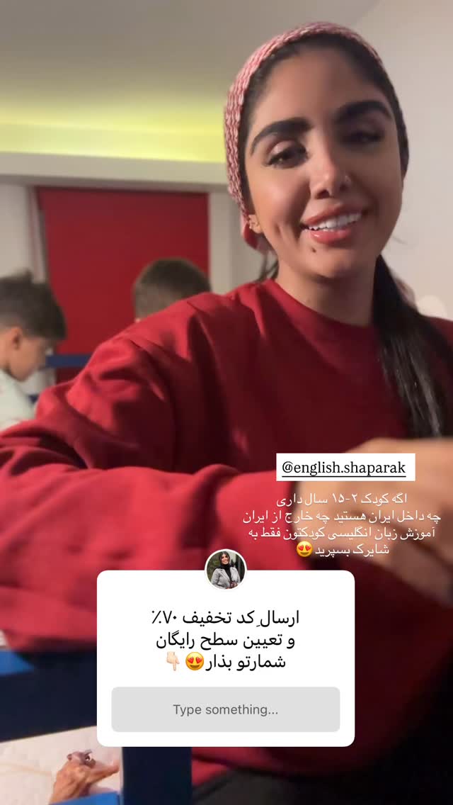  جدید ترین استوری اینستاگرام نگين عابدزاده